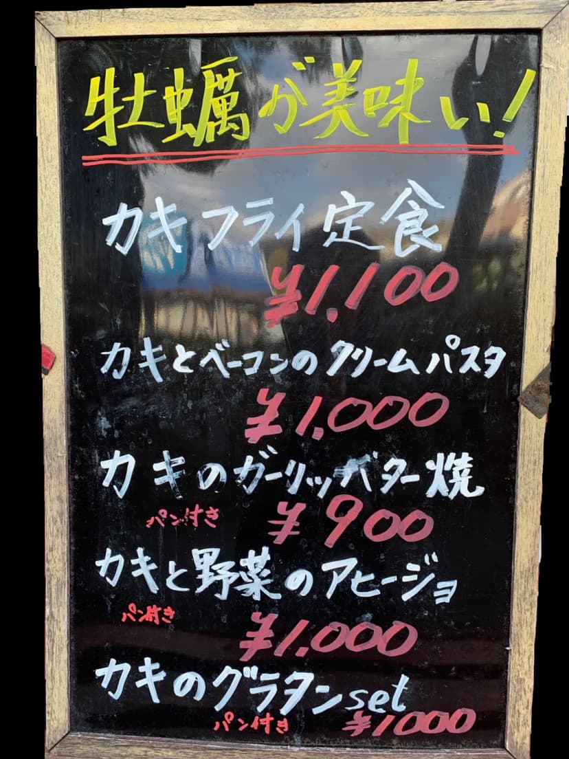 料理へのこだわり